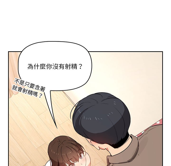28P - 疫情期间的家教生活