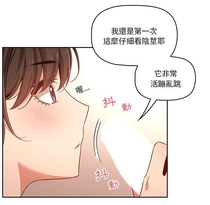 30P - 疫情期间的家教生活