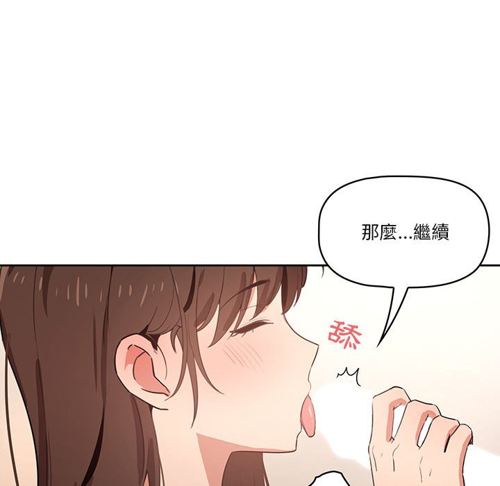 31P - 疫情期间的家教生活
