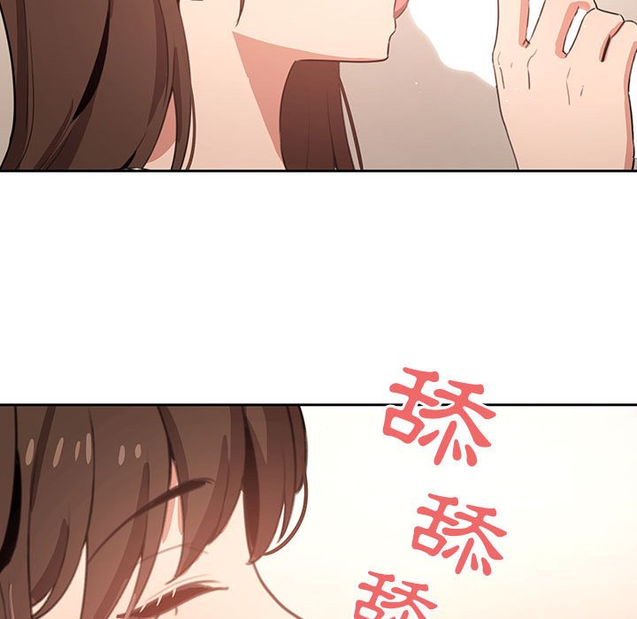 33P - 疫情期间的家教生活
