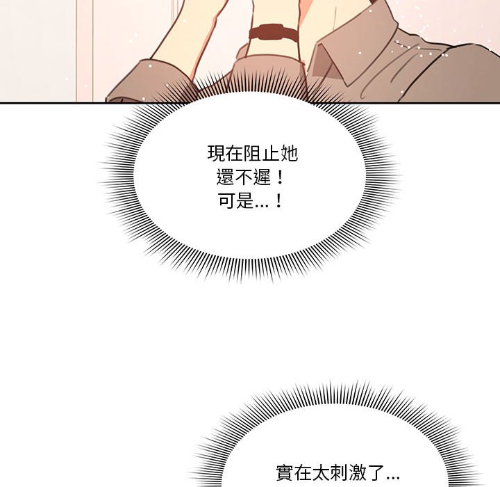 36P - 疫情期间的家教生活
