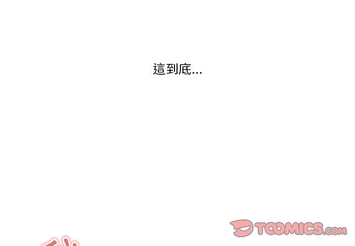 3P - 疫情期间的家教生活
