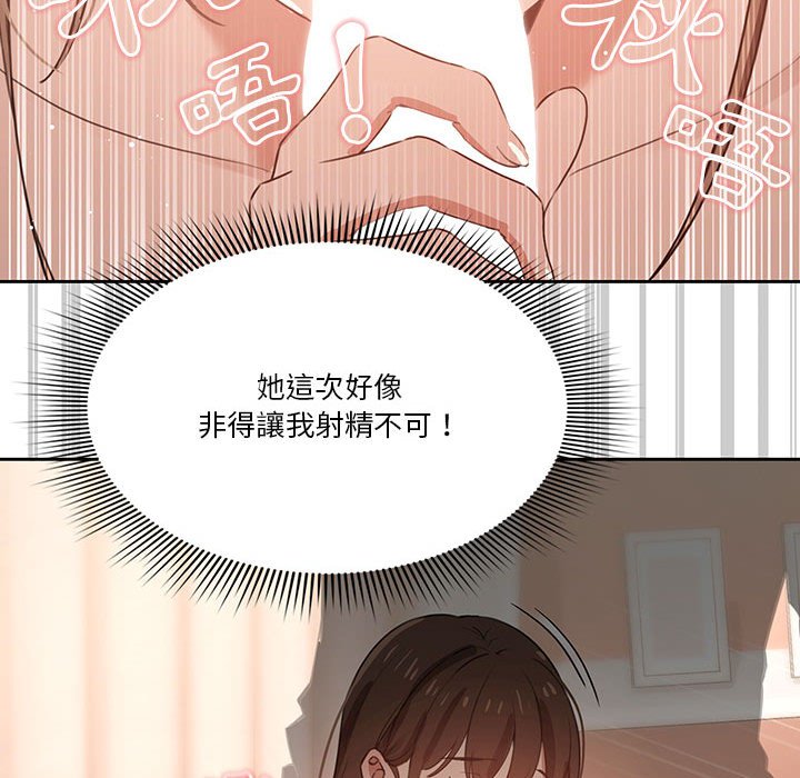 42P - 疫情期间的家教生活