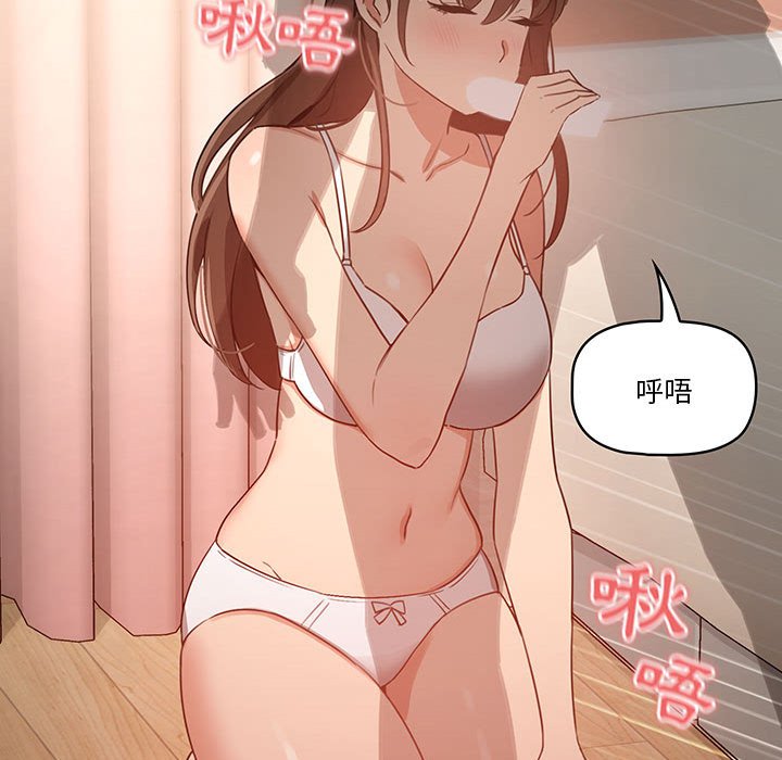 43P - 疫情期间的家教生活