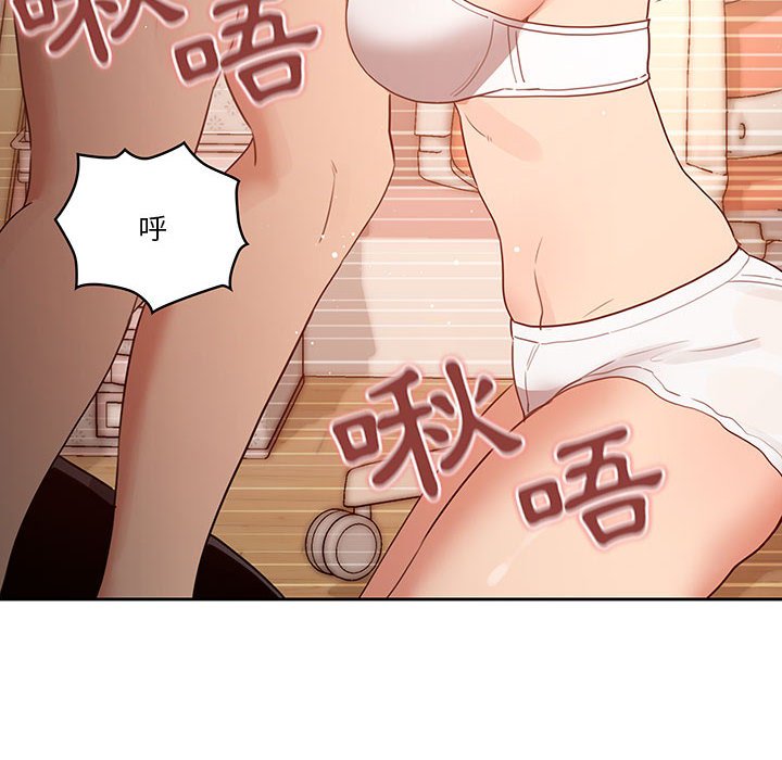 48P - 疫情期间的家教生活