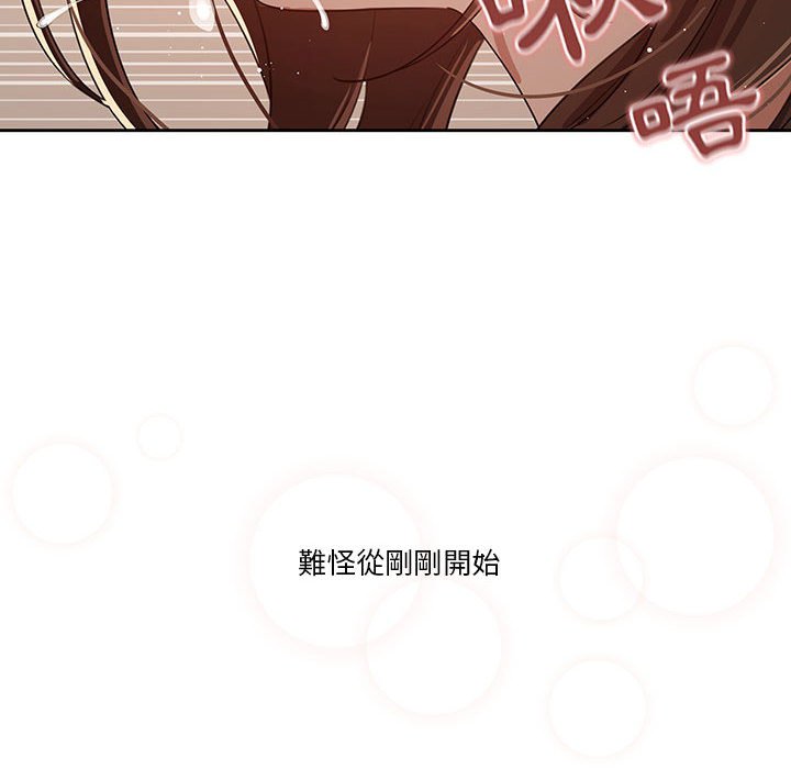 50P - 疫情期间的家教生活