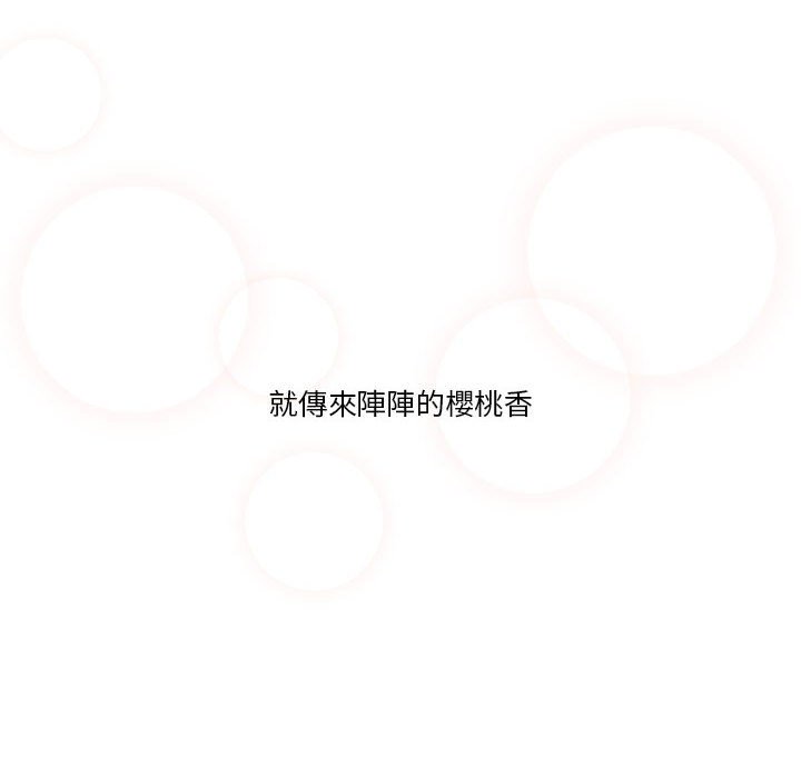 52P - 疫情期间的家教生活