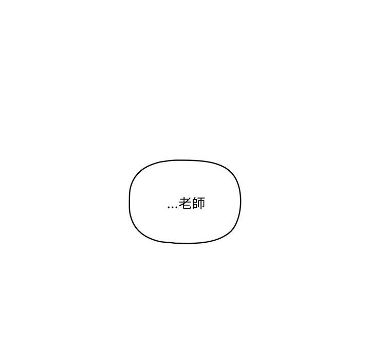 56P - 疫情期间的家教生活