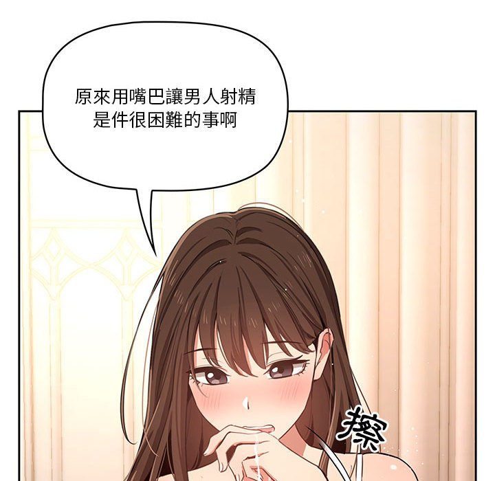 62P - 疫情期间的家教生活