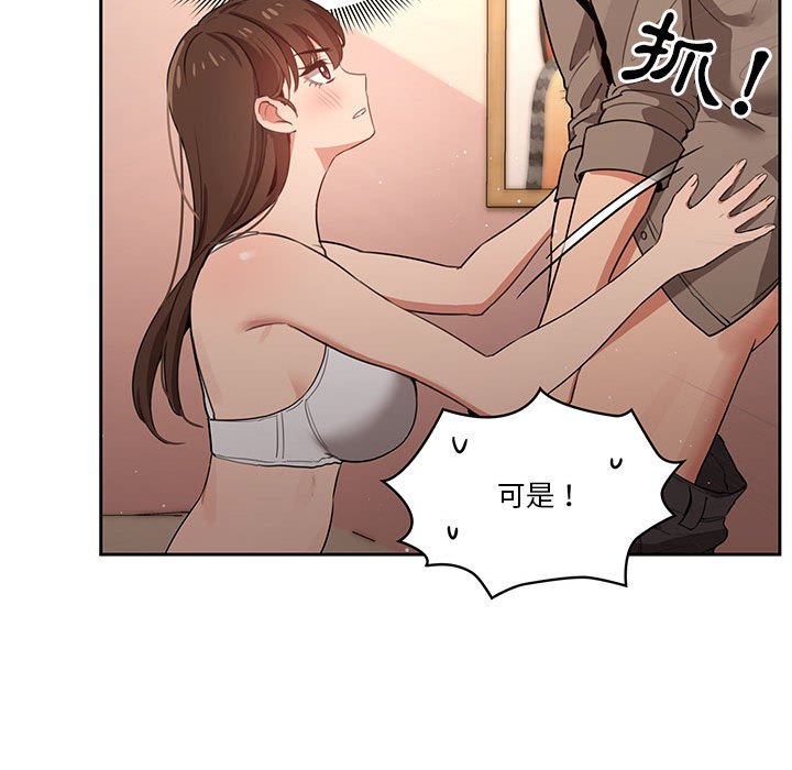 68P - 疫情期间的家教生活
