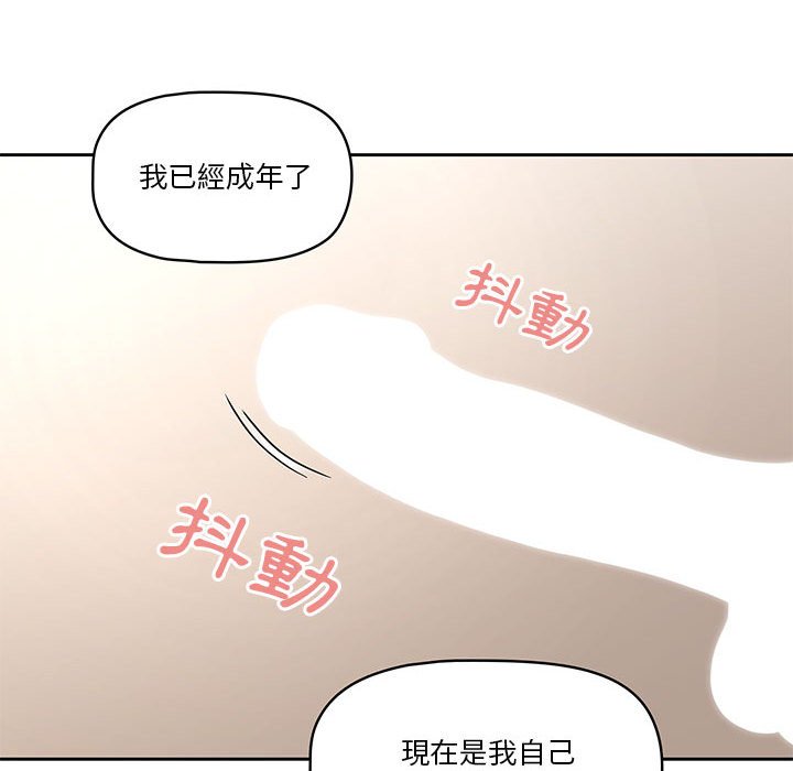 69P - 疫情期间的家教生活
