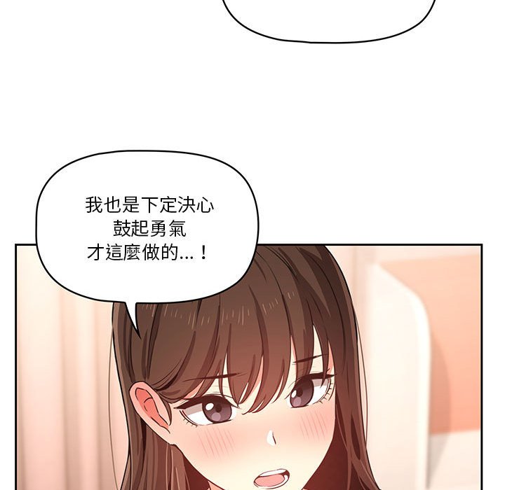 74P - 疫情期间的家教生活