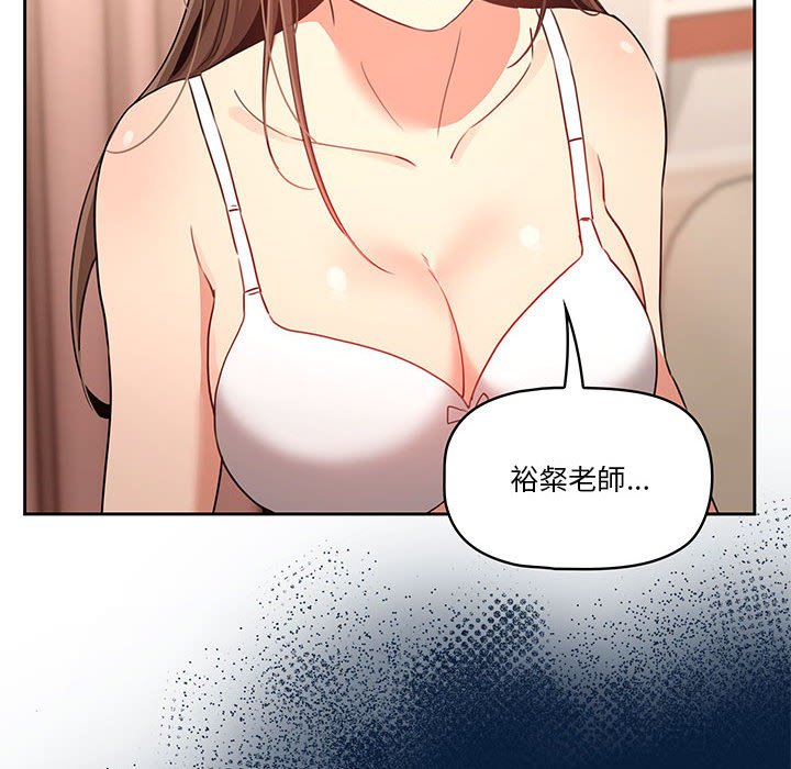 75P - 疫情期间的家教生活