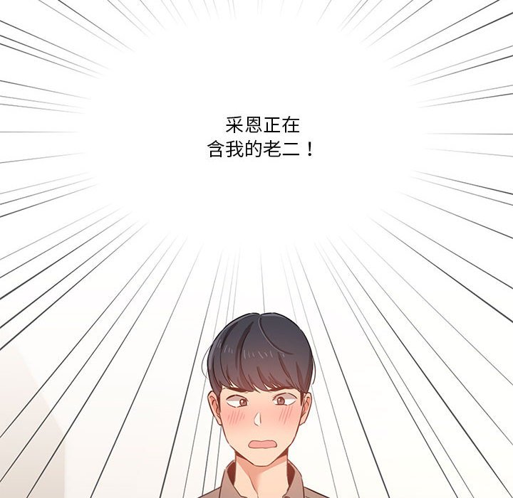 8P - 疫情期间的家教生活