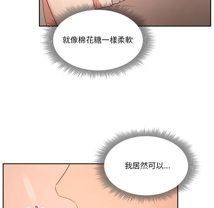 94P - 疫情期间的家教生活