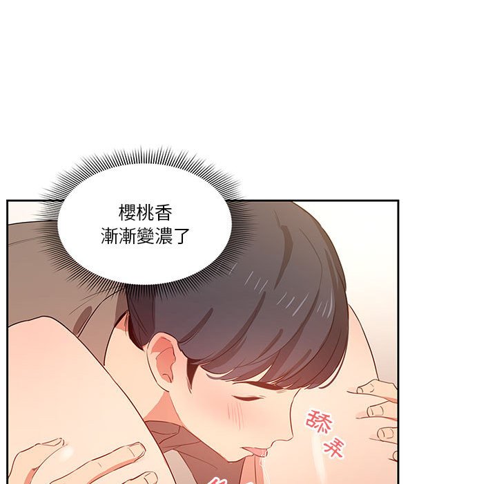 97P - 疫情期间的家教生活
