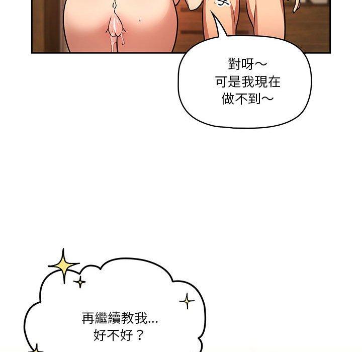 120P - 疫情期间的家教生活