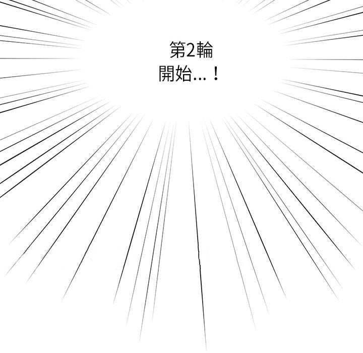 125P - 疫情期间的家教生活