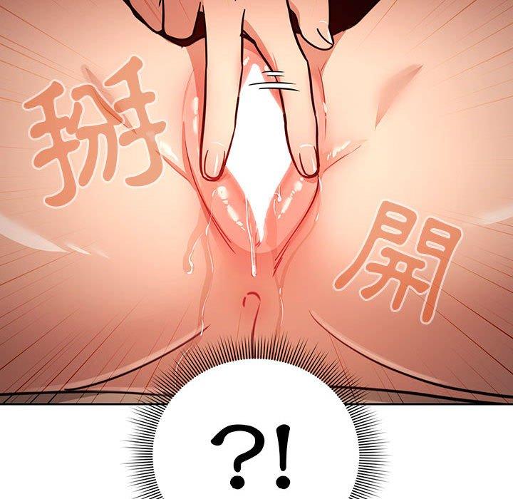 18P - 疫情期间的家教生活