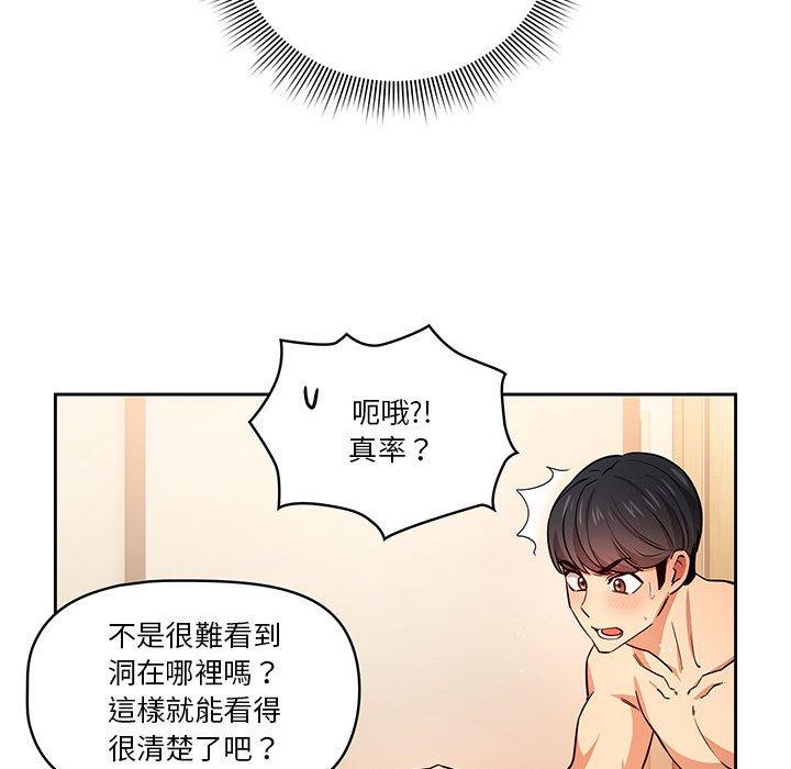 19P - 疫情期间的家教生活