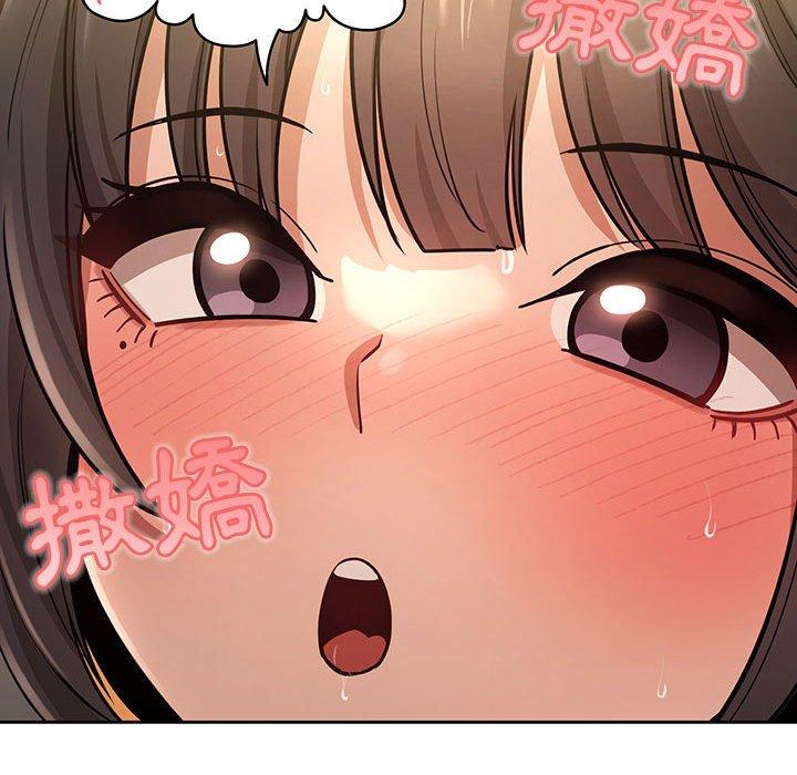 24P - 疫情期间的家教生活