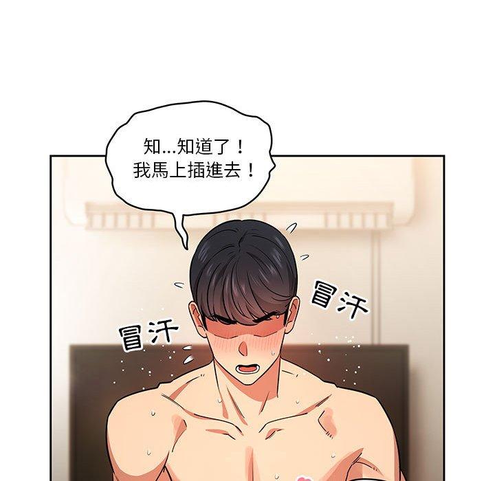 25P - 疫情期间的家教生活