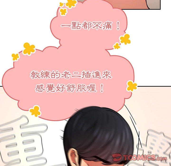 39P - 疫情期间的家教生活