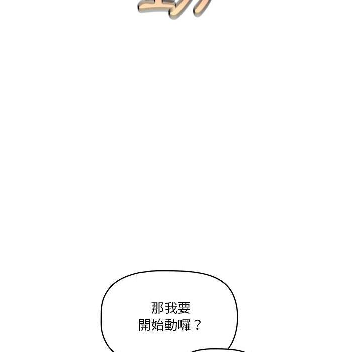41P - 疫情期间的家教生活