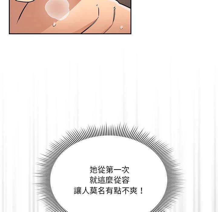 50P - 疫情期间的家教生活