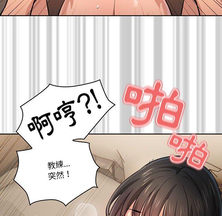 52P - 疫情期间的家教生活
