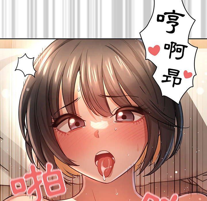 56P - 疫情期间的家教生活