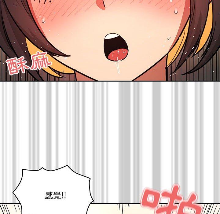 61P - 疫情期间的家教生活