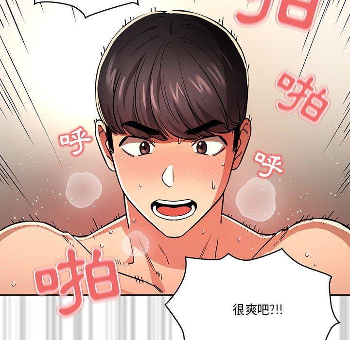 62P - 疫情期间的家教生活