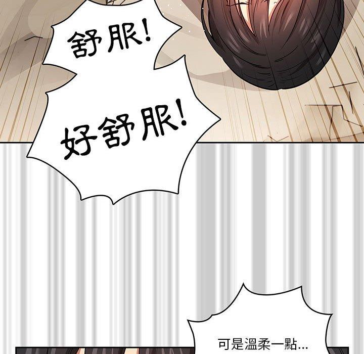 65P - 疫情期间的家教生活