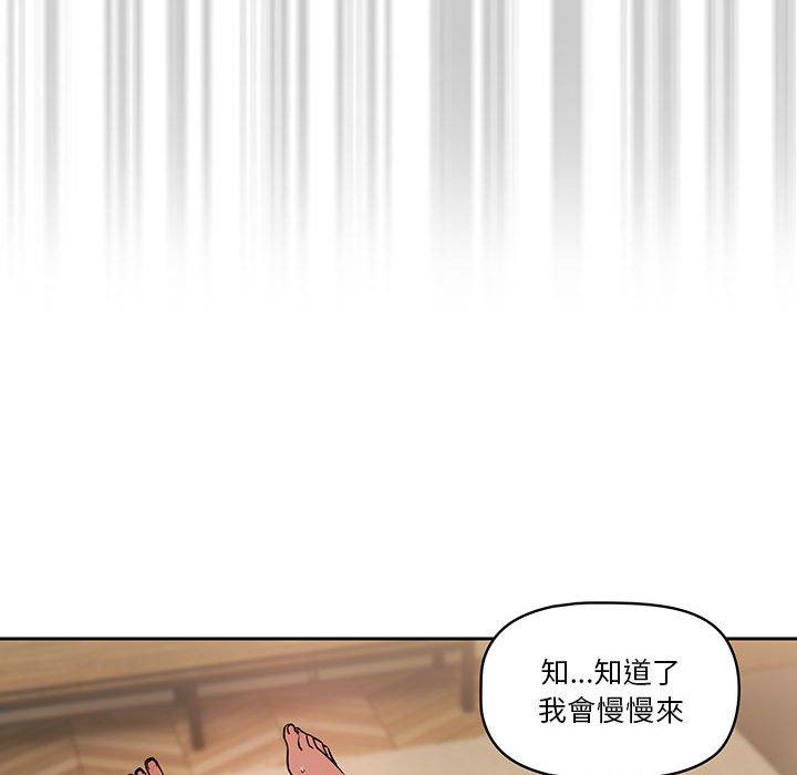 67P - 疫情期间的家教生活
