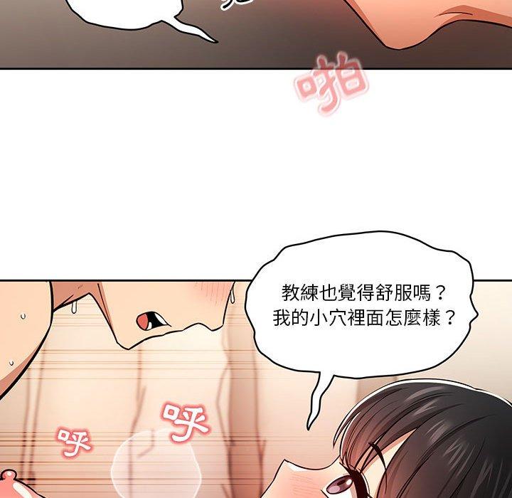 74P - 疫情期间的家教生活