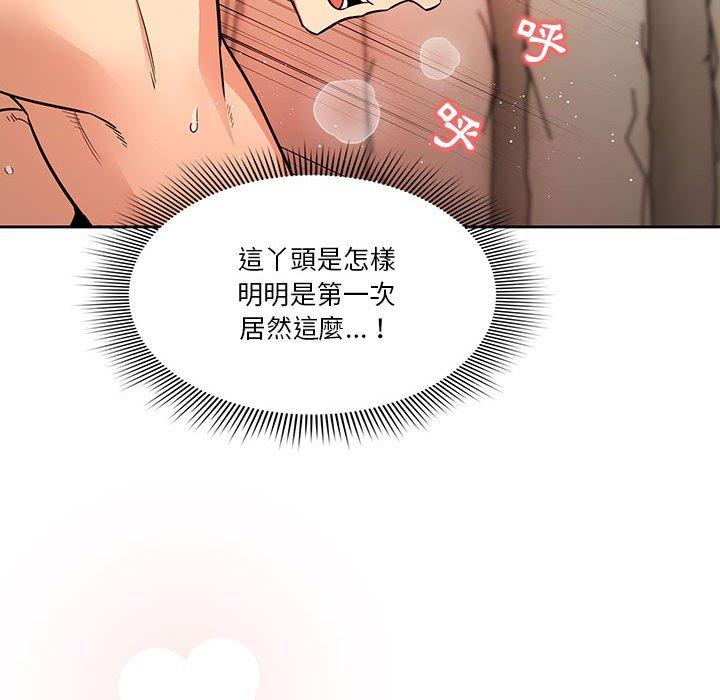 76P - 疫情期间的家教生活