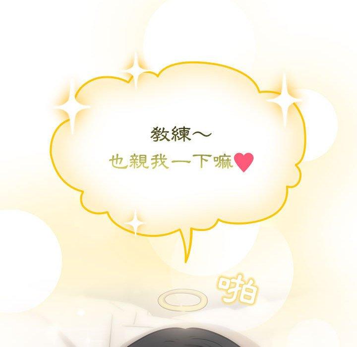 83P - 疫情期间的家教生活