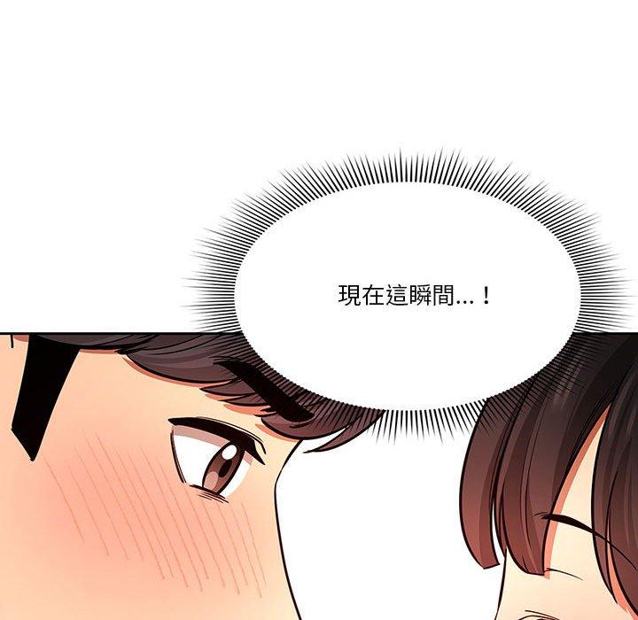 88P - 疫情期间的家教生活