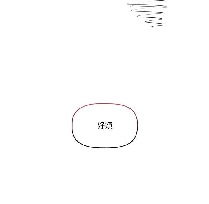 104P - 疫情期间的家教生活