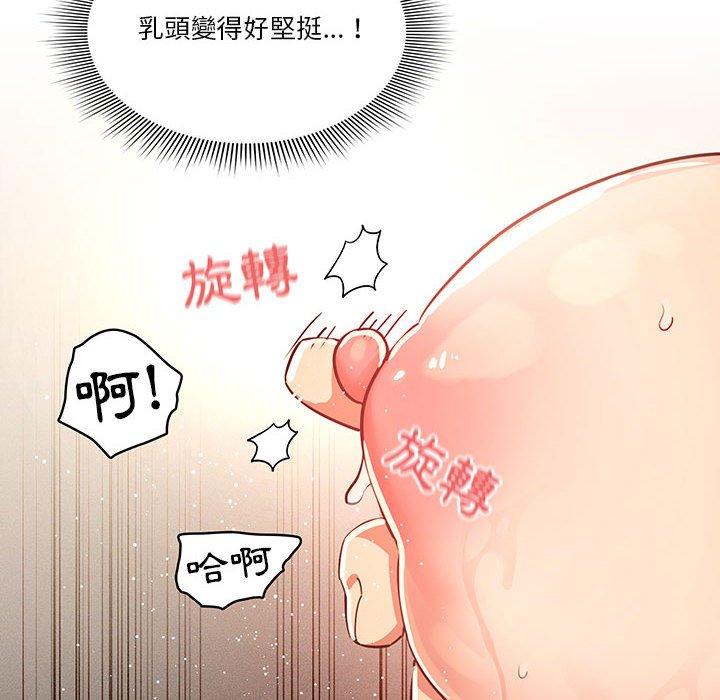 14P - 疫情期间的家教生活