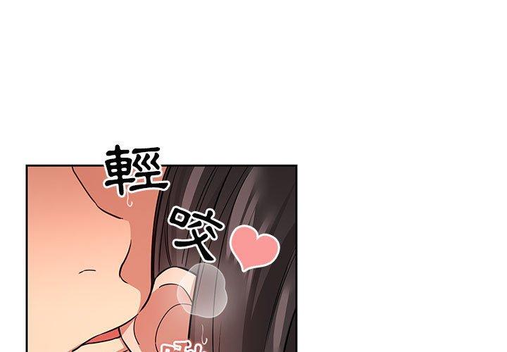 1P - 疫情期间的家教生活