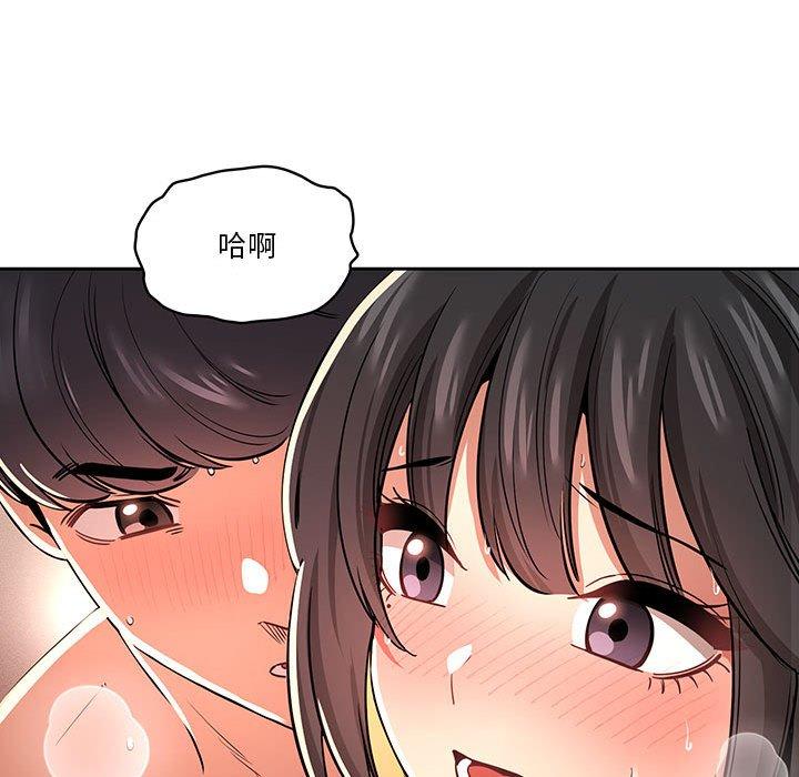 22P - 疫情期间的家教生活