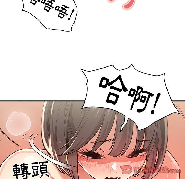 27P - 疫情期间的家教生活
