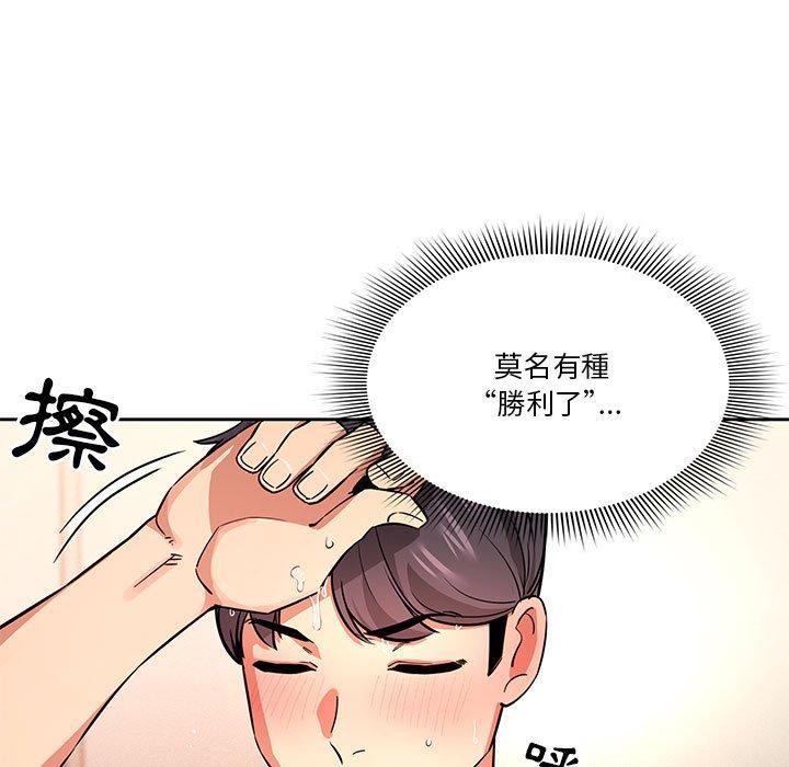 30P - 疫情期间的家教生活
