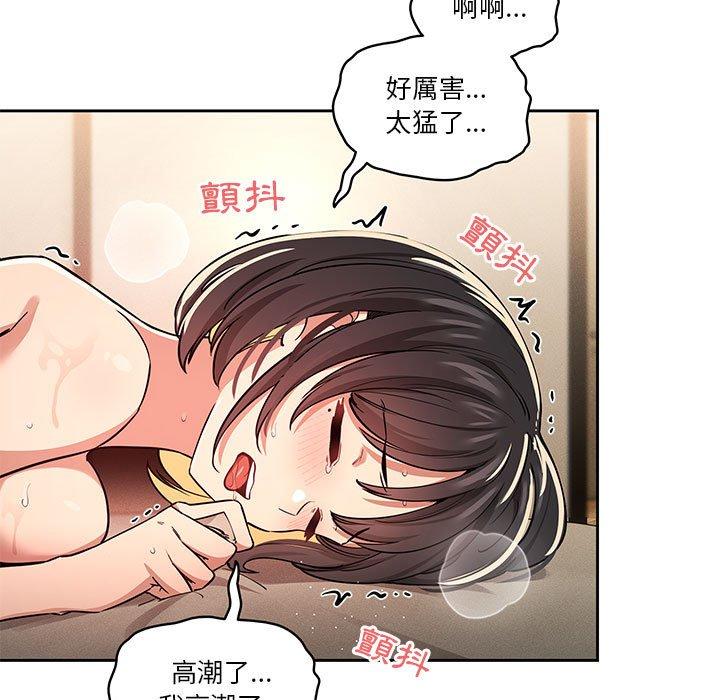 32P - 疫情期间的家教生活