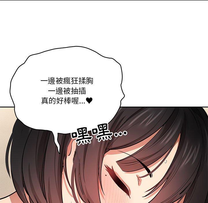 36P - 疫情期间的家教生活