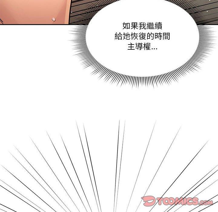 39P - 疫情期间的家教生活