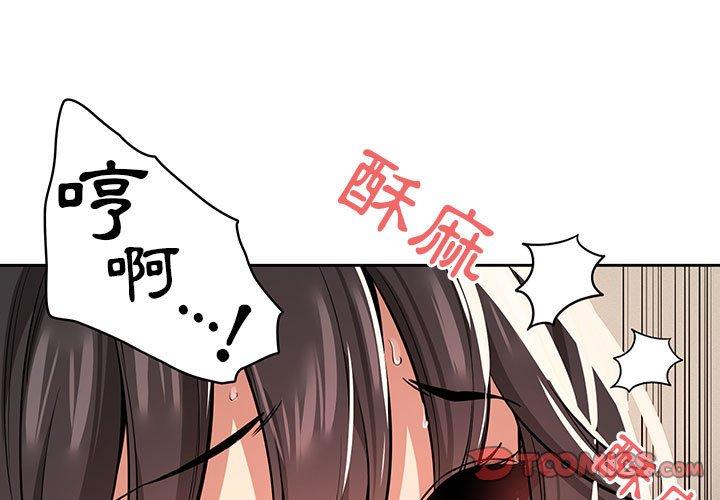 3P - 疫情期间的家教生活