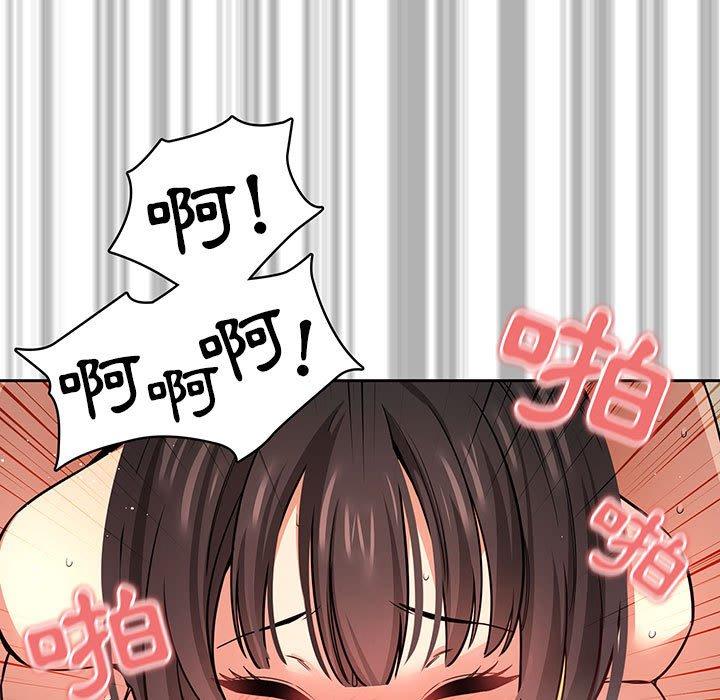 46P - 疫情期间的家教生活